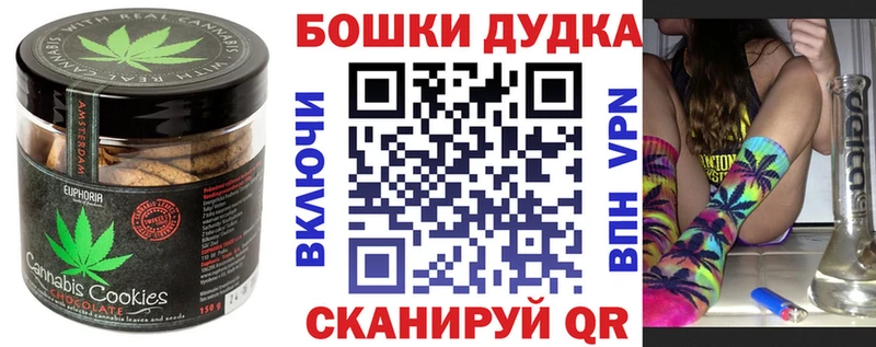Еда ТГК конопля  Буинск 
