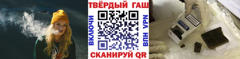 Гашиш Изолятор  как найти закладки  Буинск 