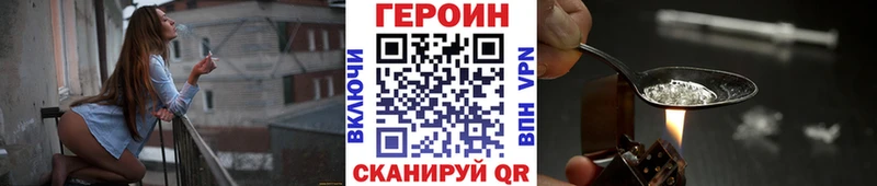 ГЕРОИН афганец  Буинск 