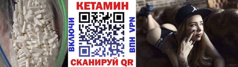 Кетамин ketamine  ОМГ ОМГ ссылка  Буинск 