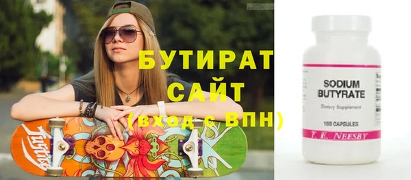 apvp Усолье-Сибирское