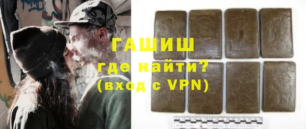 МДМА Заволжск