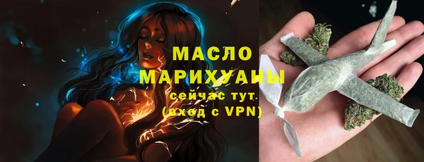 первитин Заволжье