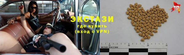 первитин Заволжье