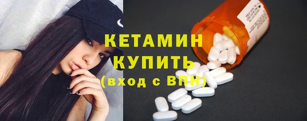 мефедрон Усинск