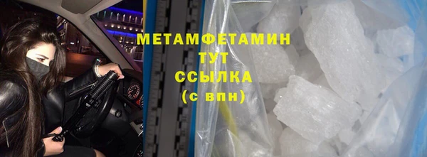 первитин Заволжье