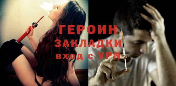 первитин Заволжье