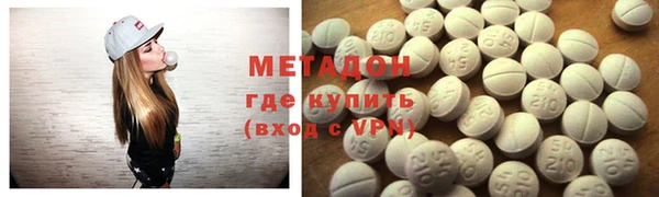 первитин Заволжье