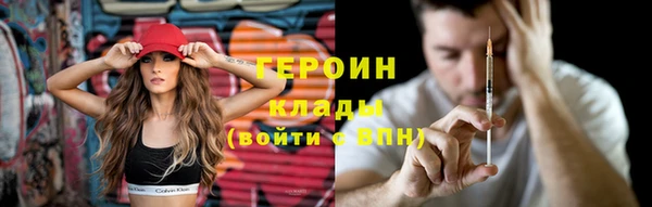 МДМА Заволжск