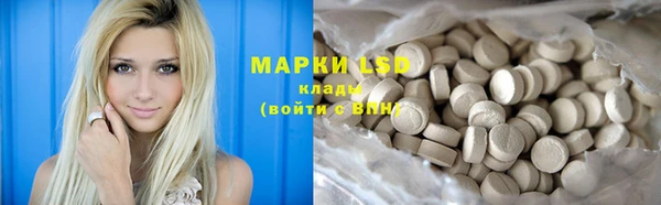 марки lsd Заводоуковск