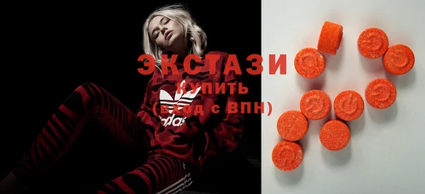 МДМА Заволжск