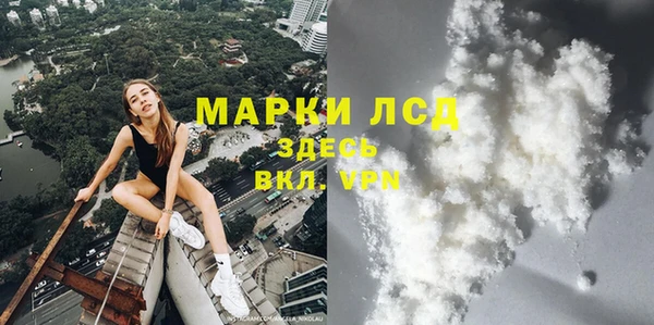 первитин Заволжье