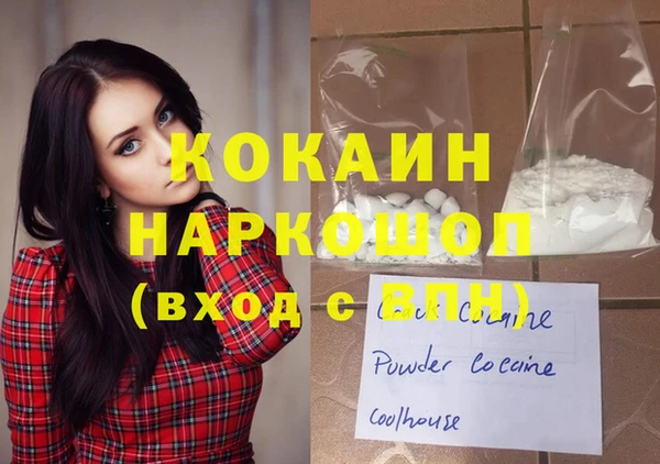 первитин Заволжье