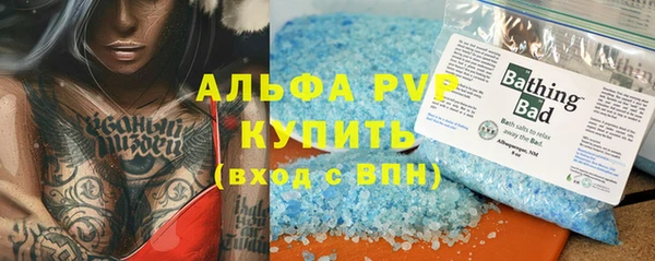 МДМА Заволжск