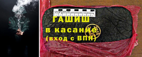первитин Заволжье