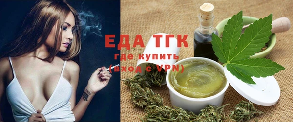 стаф Усмань