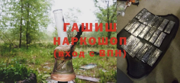 первитин Заволжье