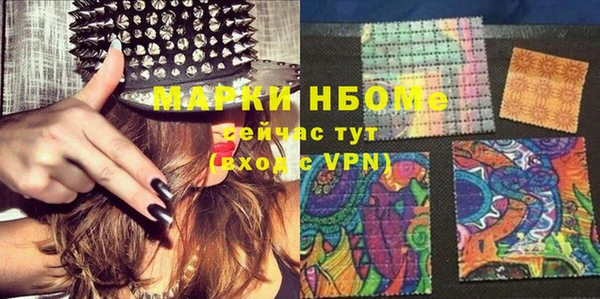 марки lsd Заводоуковск