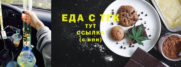 МДМА Заволжск