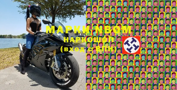 марки lsd Заводоуковск