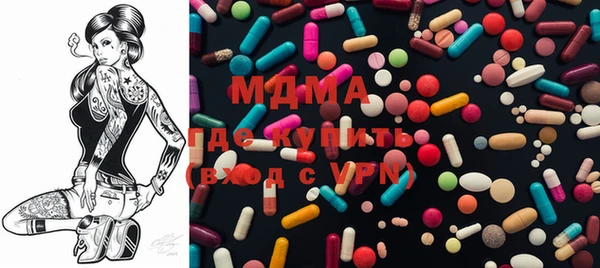 МДМА Заволжск
