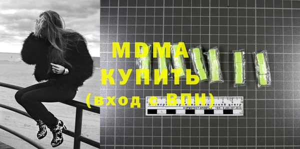 МДМА Заволжск