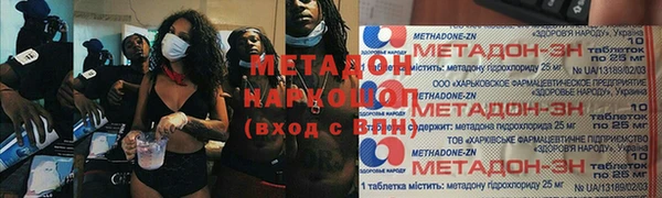 МДМА Заволжск