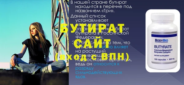 первитин Заволжье