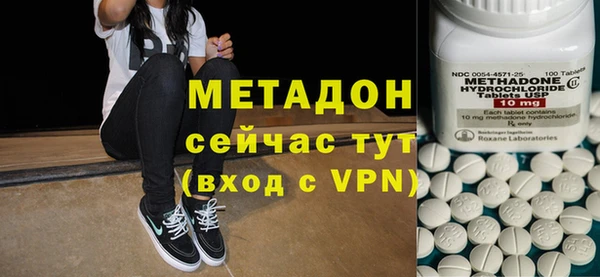 МДМА Заволжск