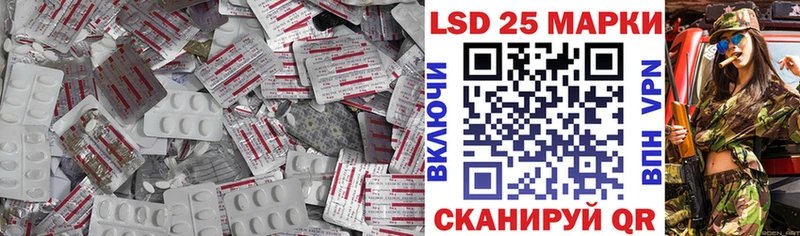 LSD-25 экстази кислота  OMG ONION  Буинск  дарнет шоп 