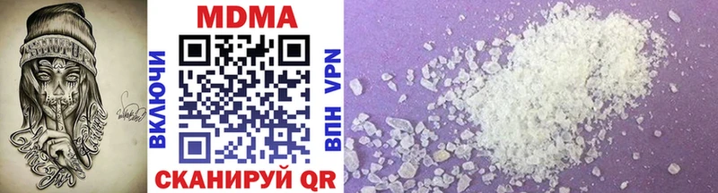MDMA молли  где купить наркоту  Буинск 