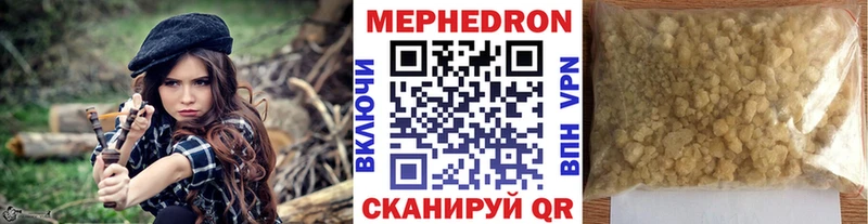 закладка  Буинск  Меф mephedrone 