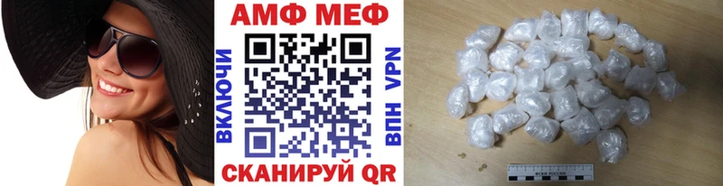 Первитин кристалл  Буинск 