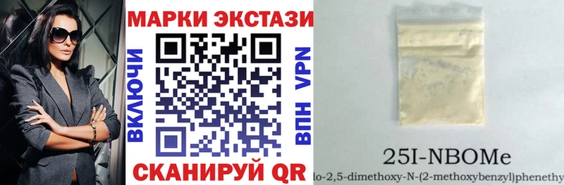 Наркотические марки 1500мкг  Буинск 