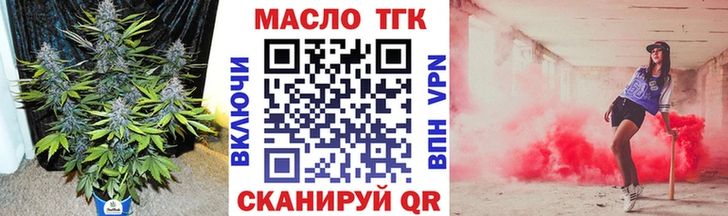 где купить наркоту  ОМГ ОМГ   ТГК гашишное масло  Буинск 