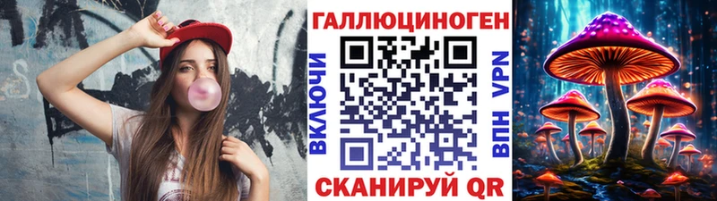 Псилоцибиновые грибы Magic Shrooms  Буинск 